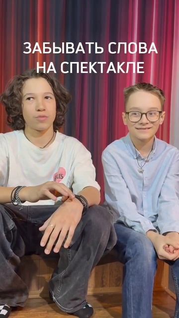 Норм или стрем? #алматы #челлендж #театр #приколы смотреть онлайн