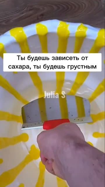 Что будет, если есть много сахара😱 #Shorts смотреть онлайн