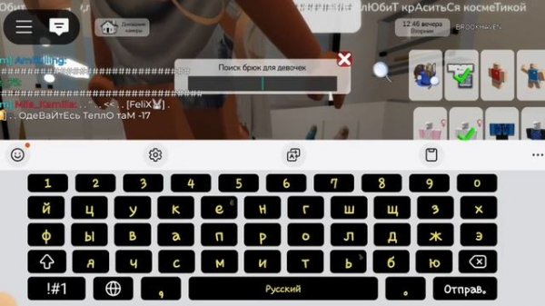 нашЛа рП сеМью в БрукхЕйвеН рП!!🌷😱///в виДео есТь- @Merix_