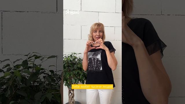 Журналу "Я шью" – 5 лет! смотреть онлайн