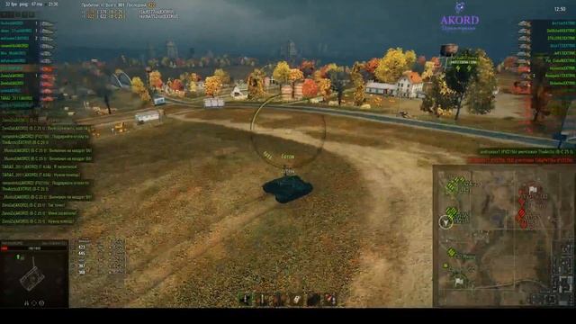 [AKORD] Играем-отдыхаем Vs [EXTRM] EXtreme - экстрим