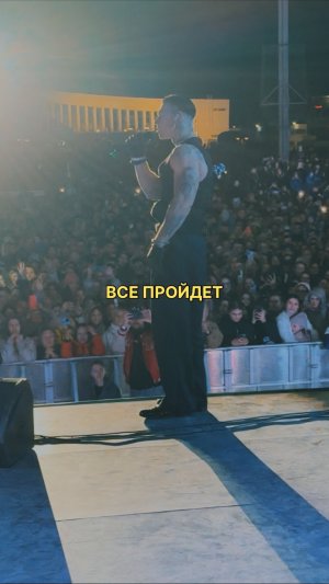 Музыкальный Фестиваль «Наша Победа» г. Минск
Послушали всем городом новый трек!