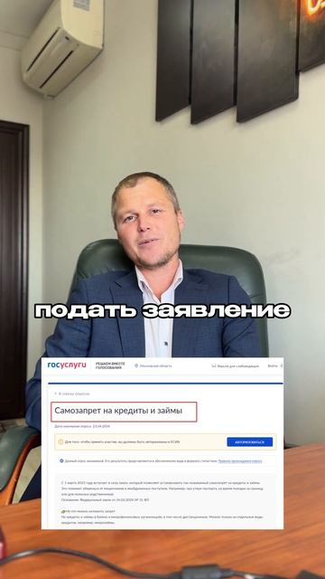 Как ЗАПРЕТИТЬ себе БРАТЬ кредиты?