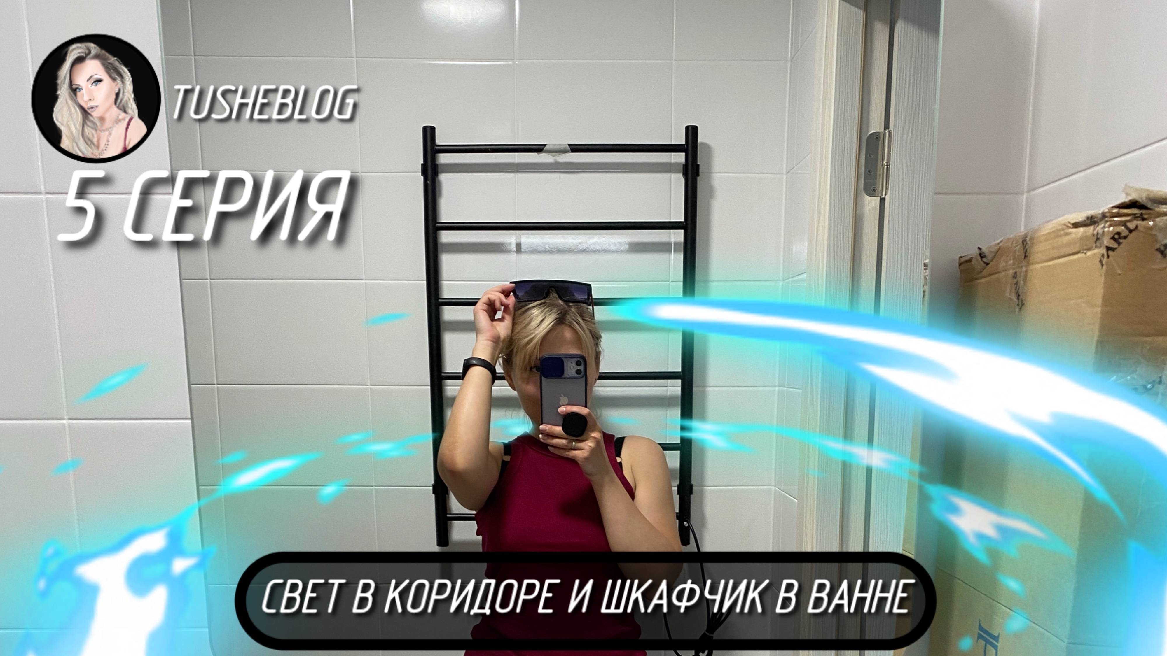 📌Студия Москва | 5 серия смотреть онлайн