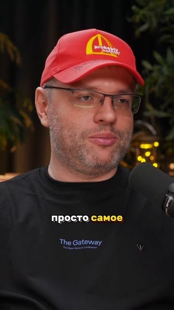 Главный принцип крипто комьюнити