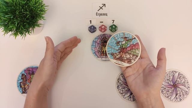 СТРЕЛЕЦ ♐ 1-7 июля 2024 таро гороскоп на неделю/ прогноз/ смотреть онлайн