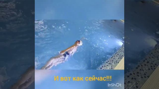 Плавание. Результаты нашей работы! смотреть онлайн