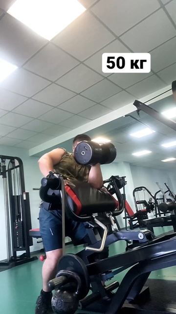 Подьем на бицепс на скамье Скотта 50 кг 🔥💥#армрестлин смотреть онлайн