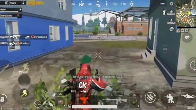 Pubg mobile joke ( ПАБГ ПРИКОЛ, ПУБГ ПРИКОЛ) смотреть онлайн