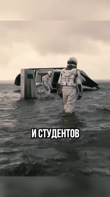 Научные факты о Интерстеллар: Реальность или фантасти смотреть онлайн