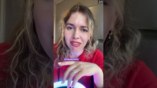 Есть ли у тебя ангельское число? #нумеролог #нумеролог? смотреть онлайн