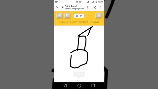 Гугл прикол чек✔💫