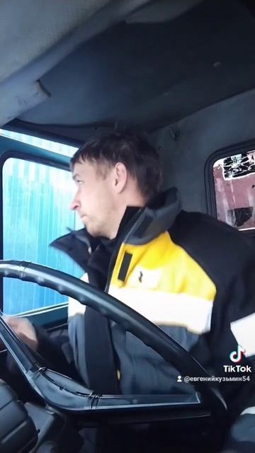 зил работа сутки тикток🤣 смотреть онлайн