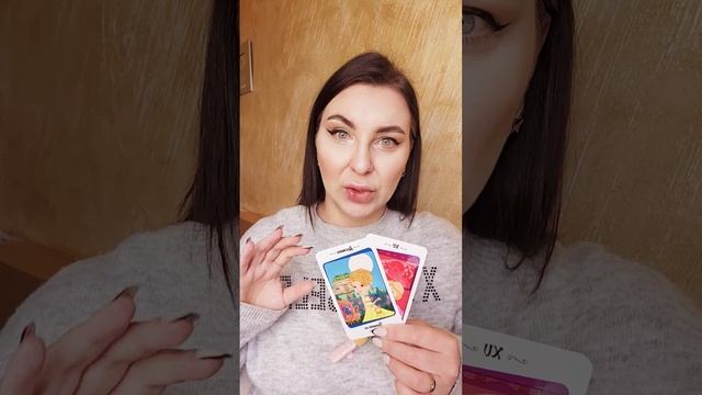 Овен. Важные перемены #short #shortstarot #таро #гадание #прогно