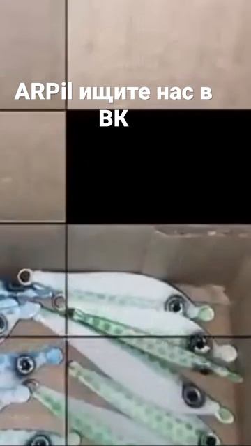 Пил-спиннер ARPil #arpil #блеснанащуку #рыбалка #тейл #щука смотреть онлайн