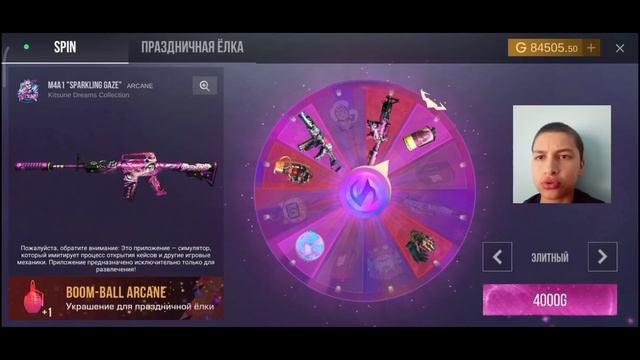 ОТКРЫЛ НОВОГОДНЮЮ РУЛЕТКУ на 200 Тысяч Голды в Кейс Сим? смотреть онлайн