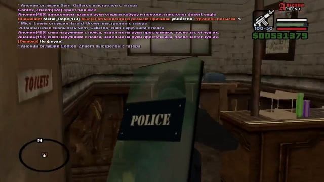 Облава | Warlock MC | 07.09.2018 смотреть онлайн