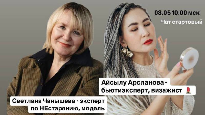 Атоми Акне Эксперт набор & Крем для кожи вокруг глаз СеллАктив