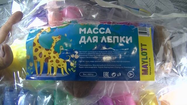 ваза из  пластиковой  бутылки картона и массы для лепки своими руками .ваза из пластиковой бутылки