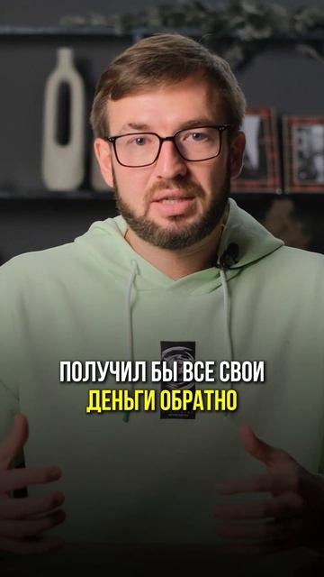 24 часа на инвестиции куда вложить 10 000$ смотреть онлайн