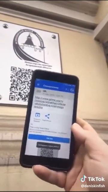 ПРИКОЛ В ЦЕНТРЕ ГОРОДА / СПЕЦ. ТАБЛИЧКИ / НЕОЖИДАННЫЙ ИСХОД / QR CODE смотреть онлайн