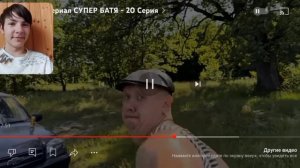 LavrenSem - РЫБАЛКА | Сериал СУПЕР БАТЯ - 20 Серия / РЕАКЦИЯ