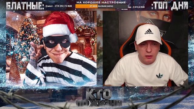 ВОТ ТАКАЯ БЛАГОДАРНОСТЬ... - Кто по Жизни / Чат рулетка / Виталий Реутов смотреть онлайн