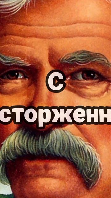 😱Уловка Марка Твена смотреть онлайн