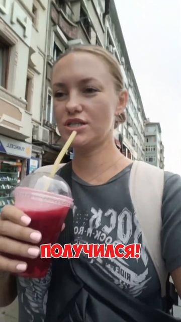 Дорогой гранатовый 🧃 сок #shorts #food #гранат #slaviklife #стамб смотреть онлайн