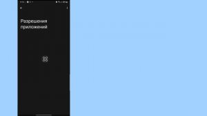 Как решить не могу устанавливать приложения из Google Play