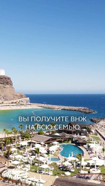 Золотая Виза Испании ЗАКРЫВАЕТСЯ. Успей получить ВНЖ # смотреть онлайн