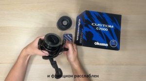 Обзор рыболовной катушки Okuma Custom 7000
