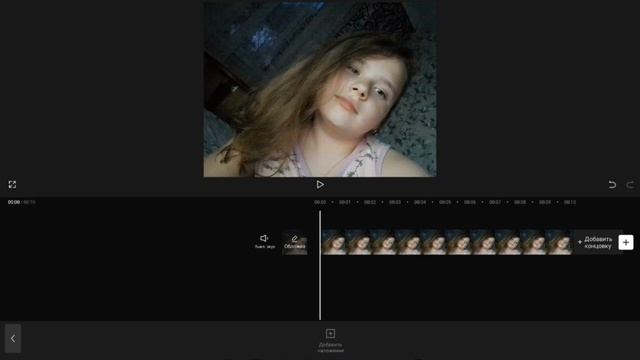 обзор на текст