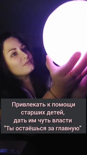 Как маме быть в ресурсном состоянии #дети #декрет #мам? смотреть онлайн