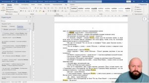 ВПР информатика 7 класс Задание 14 Пример 1