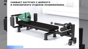 Стать выше ростом с помощью одного тренажёра