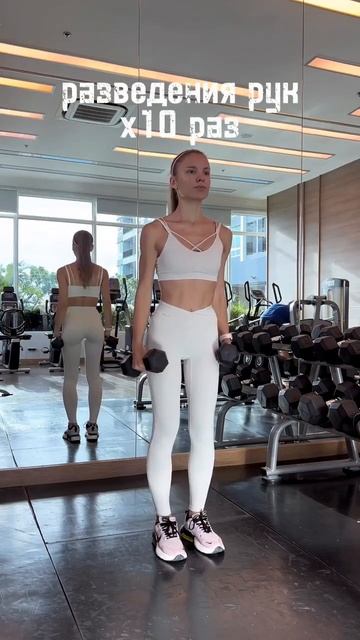 Круговая тренировка с гантелями 🔥 Выполняйте в 3 круг смотреть онлайн