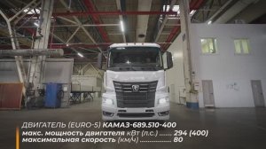 КАМАЗ-65658 c КМУ