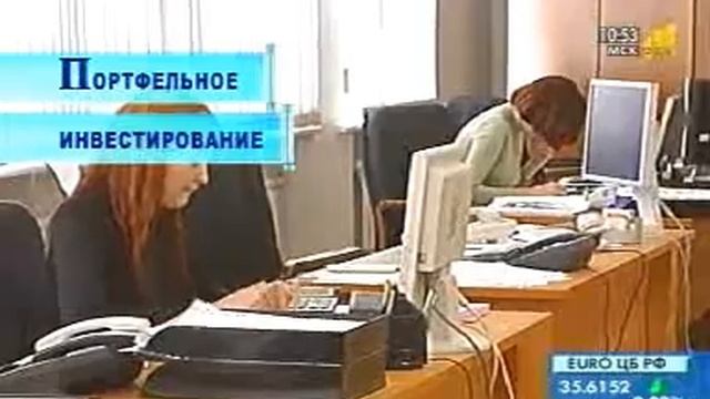 Портфельное инвестирование. Составление портфеля ценный бумаг. смотреть онлайн