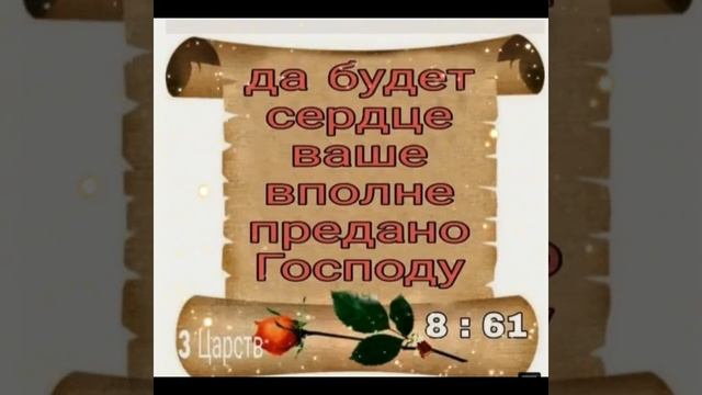Доброго благославенного дня!