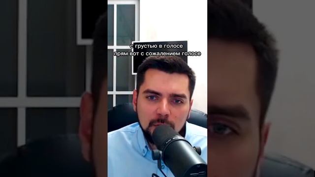 Как проверять возражение на истинность. Классная техн смотреть онлайн