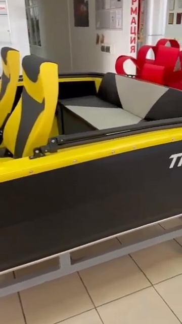 Триера 420 фиш в комплектации 