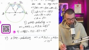 Середина М стороны AD выпуклого четырёхугольника ABCD ра