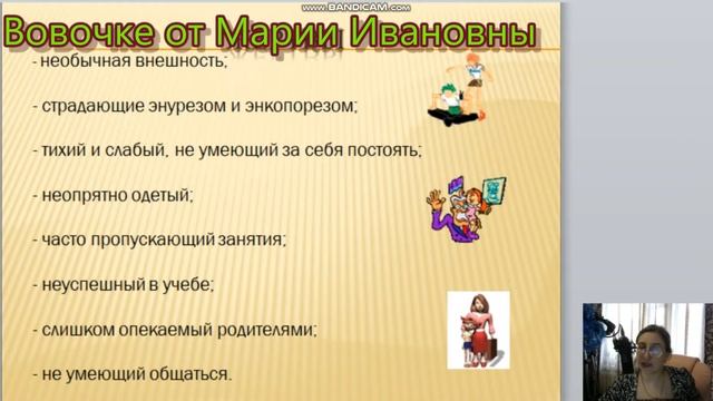 Изгои. Дети-изгои. Профилактика буллинга. смотреть онлайн