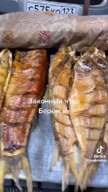 Балык, Цимлянское водохранилище,г. Котельниково 😋 смотреть онлайн