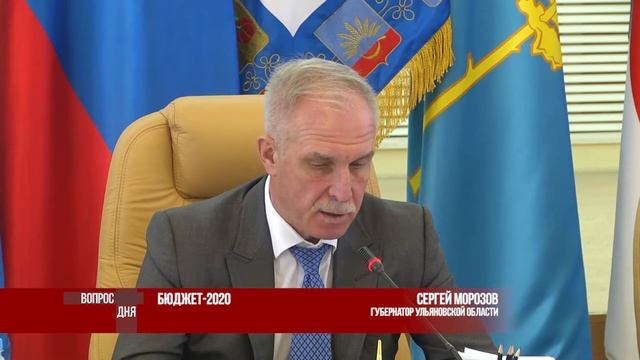 Вопрос дня. Бюджет-2020 смотреть онлайн