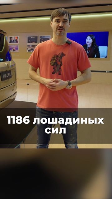 Внедорожник для Шейхов | Автовыставка Шанхай 2025 #китай смотреть онлайн