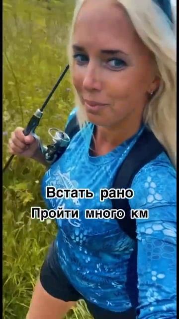 Любить рыбалку это…