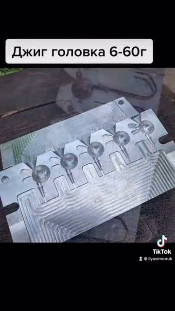 Джиг головки. 6-60г. Для рыбаков. #feeder #рыбалка #фидер #рыб смотреть онлайн
