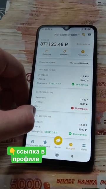 29 ноября 2023 г. смотреть онлайн